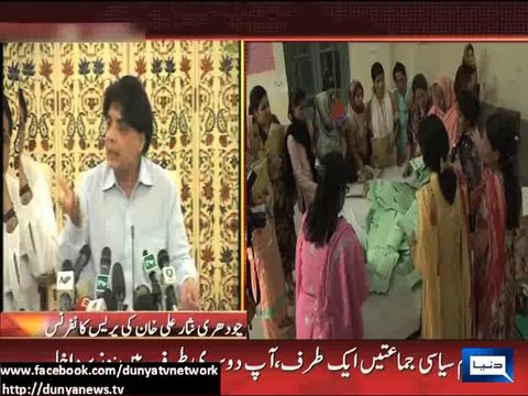 Dunya News - Govt ready to remove containers on written commitment: Chaudhry Nisar