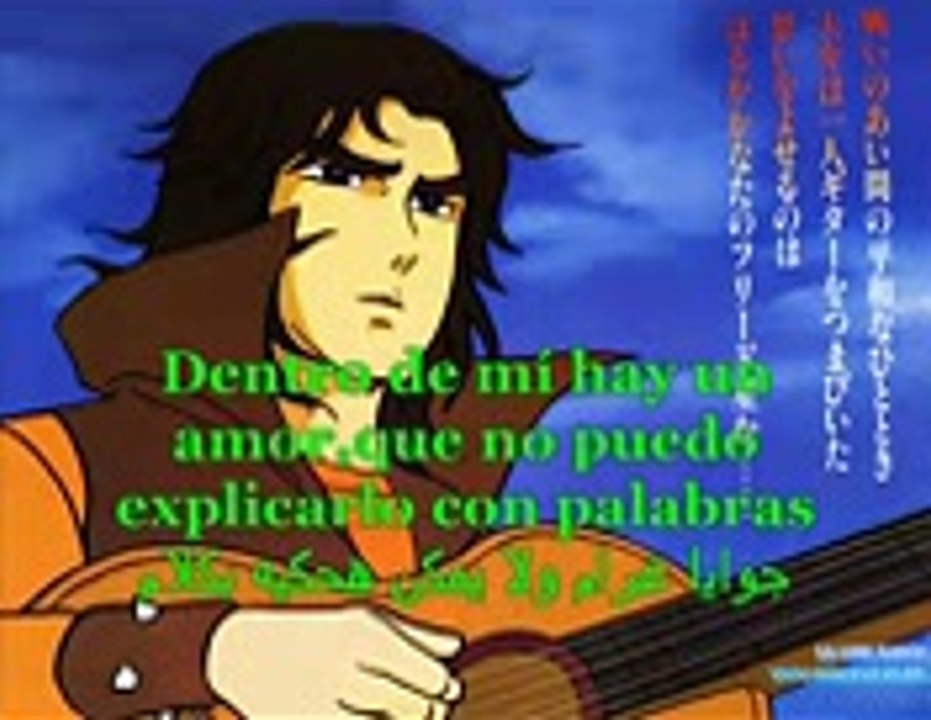 Haytham Shaker (Mis Días Contigo) Canción árabe subtítulos en español