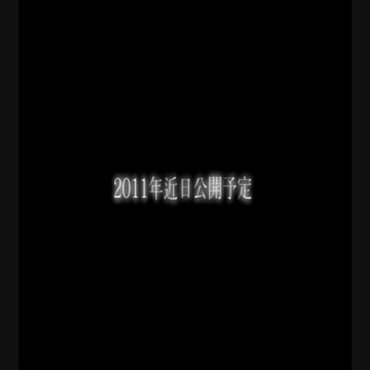 Death Note Trailer