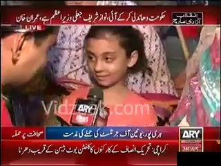 Martyred Pak Fauj Family in PTI Azaadi Dharna