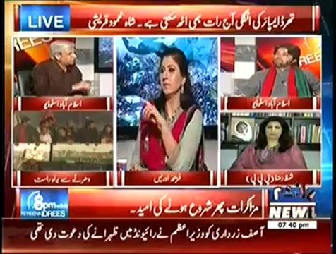 8pm with Fareeha 7pm to 8pm (22nd August 2014) Dharna aur Mazakraat.