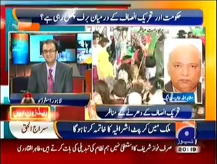 Aapas ki Baat 8pm to 9pm (22nd August 2014) Dharna aur Mazakraat.