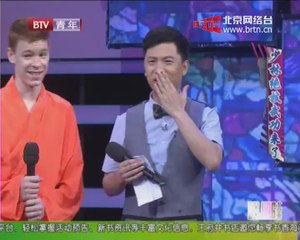 20140822 北京客 2014-08-22