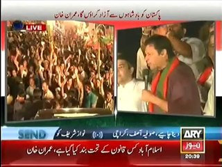 PTI Chairman Imran Khan Speech (Part 2 of 4) (22nd August 2014) 8_30pm