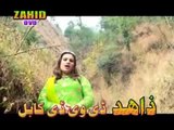 Pashto New Song Album Shama Ashna Yar Me Pa Shno Bangro Mayen De 2014 P10