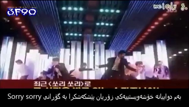 [Part 1] Intimate Note - Super Junior (Kurdish Sub)