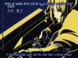 Innocent Venus Opening