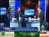 Seedhi Baat Raza Rumi 20th January 2014