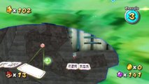 Super Mario Galaxy - Cercles mystérieux - Étoile : Chemin de traverse pour l'hyperespace