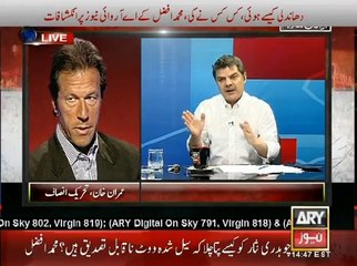 Kharra Sach Exposed Election Rigging 24th August 2014 Part 4