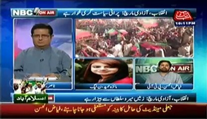 NBC On Air (Hukumat- Ek Woh Jinhe Tasveer Bana A Ti He!!!) – 24th August 2014