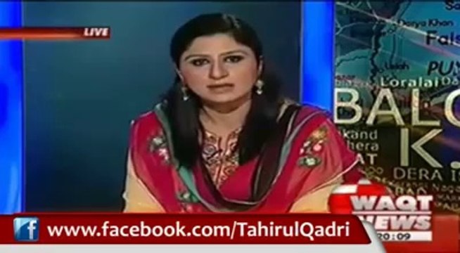 الیکشن کمیشن کے متعلق ڈاکٹر طاہرالقادری نے کیا کہا تھا؟