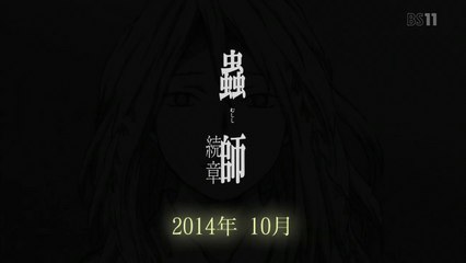 Mushishi Zoku Shou S2 Preview