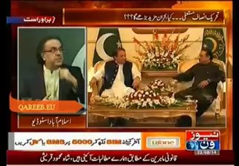 Dr. Shahid Masood explains the plannings of PPP and PMLN