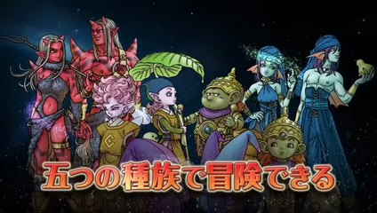 Dragon Quest 10 Online - Seconde bande-annonce 3DS