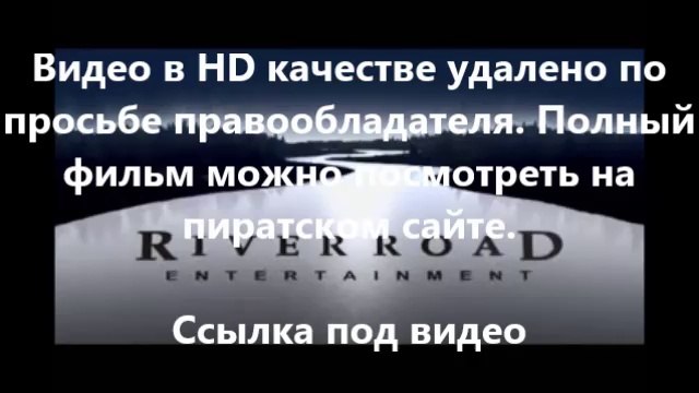 В хорошем качестве HD 720 бесплатный фильм Газгольдер
