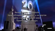 скачать фильм Трансформеры 4: Эпоха истребления mp4