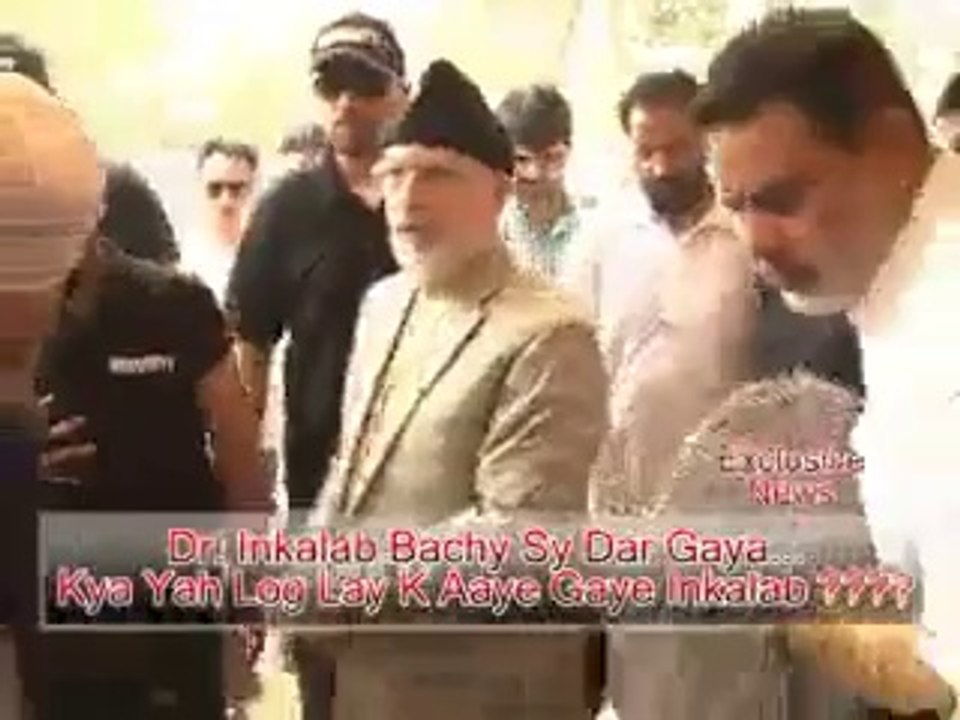 Dr Tahir Ul Qadri ka Inkalab  Bachy Say Dar Gaya