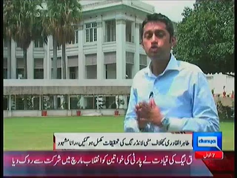 Canadian Baba Tahir Ul Qadri Bus Bht Hoaya Rana Mashood