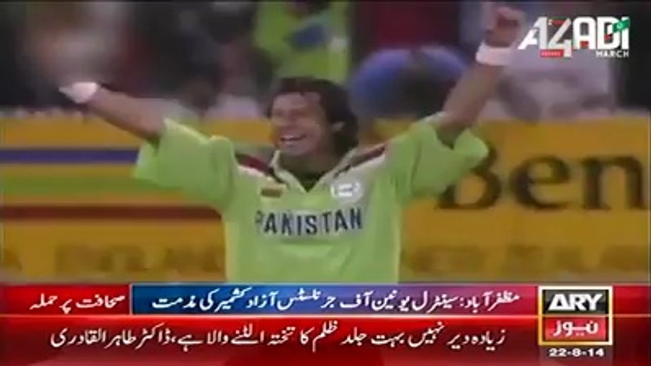 Imran Khan Cricket Keh Baad Politics Main B Dat Gaye