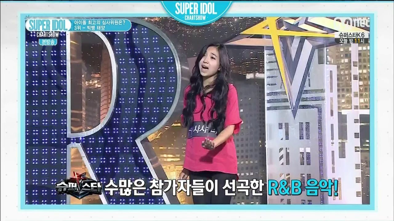 140822 Super Idol Chart Show Ep.26
