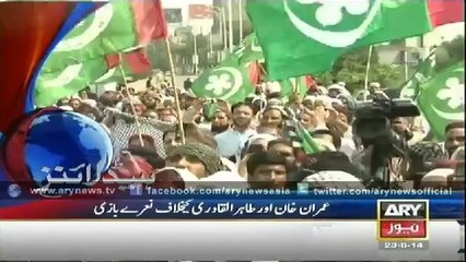 Headlines - 0700 - Saturday - 23 - Aug - 2014