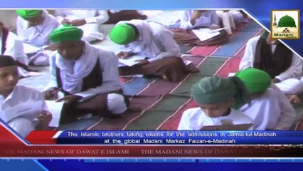 Madani News of Dawateislami in English - 11 Aug 2014