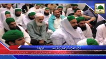 Madani News of Dawateislami in Urdu - 11 Aug 2014