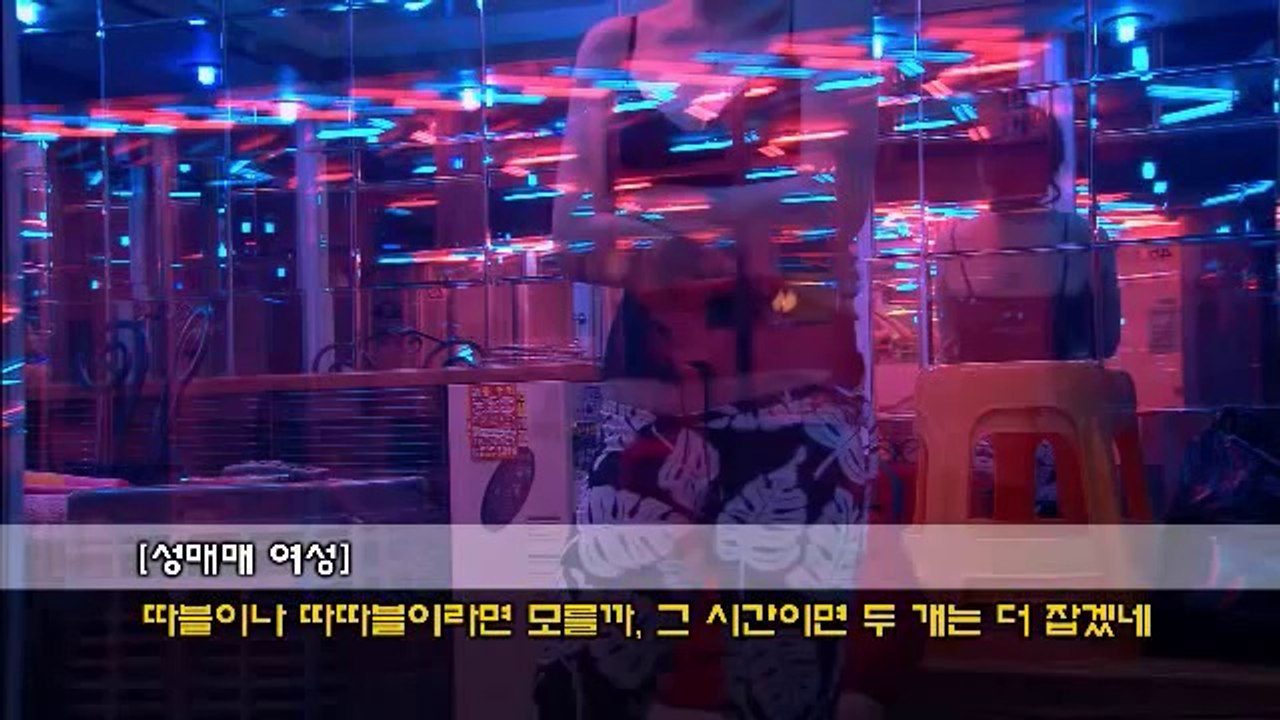Korean Movie "섹스 볼란티어 (Sex Volunteer. 2009)" Trailer