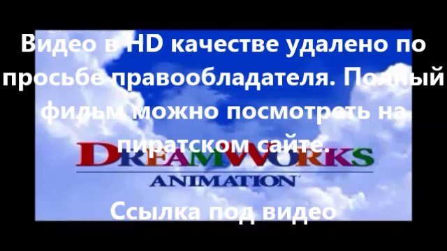 В хорошем качестве HD 720 кавказская пленница 2 Смотреть в супер качестве hd