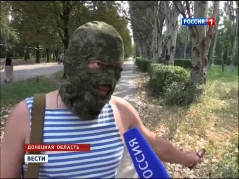 Вести. Россия 1. Репортаж про г. Ясиноватая. 05.08.2014