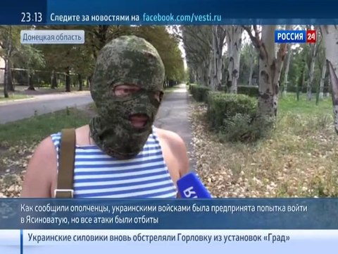 Новости. Россия 24. Репортаж про г. Ясиноватая. 05.08.2014