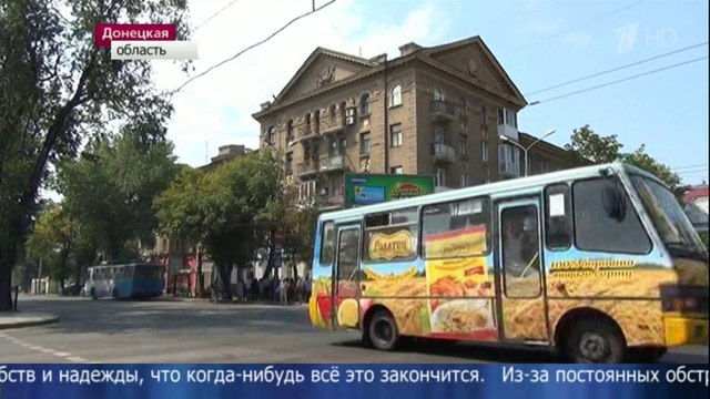 Новости. Первый канал HD. Репортаж про г. Ясиноватая. 13.08.2014