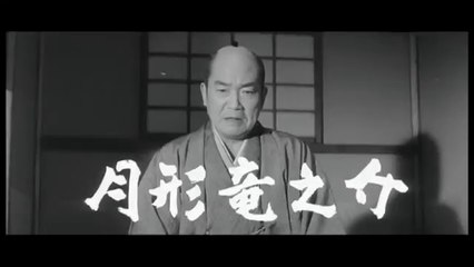 13 Assassins - Originaltrailer