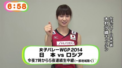 Mezamashi Janken (Rock-paper-scissors)