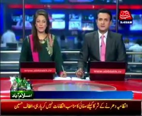 Islamabad: No entry for Non-registered vehicles