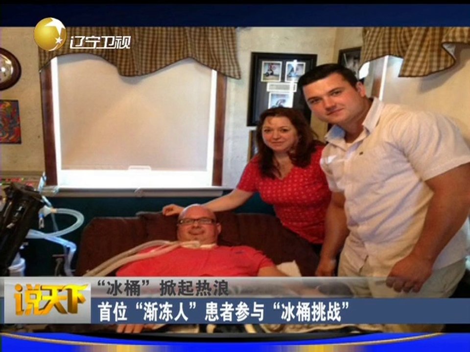 20140823 说天下 20140823