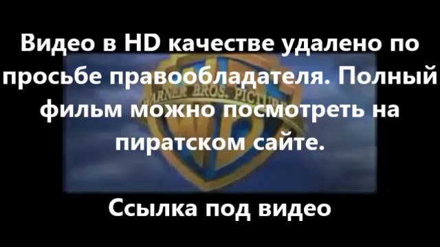самолеты 2 огонь и вода 2014 скачать торрент в хорошем качестве стереопара