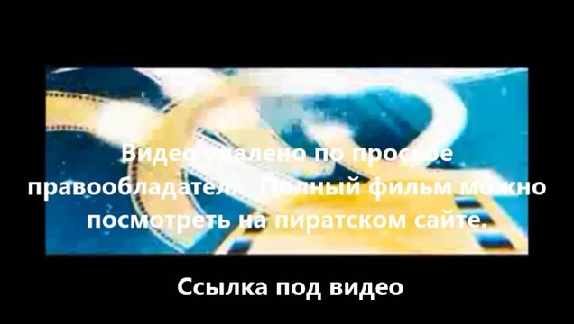 В хорошем качестве HD 720 Шаг вперёд: Всё или ничего 5 скачать мп4 торрент