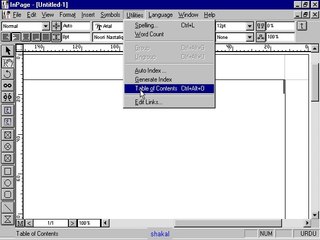 Inpage Tutorial 1-2 in Urdu-hindi Balochi &Bravhi shaikof baloch www.shaigle.com