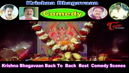 Krishna Bhagavaan Comedy Scenes || ‪Back To Back Best‬ ‪Comedy Scenes‬