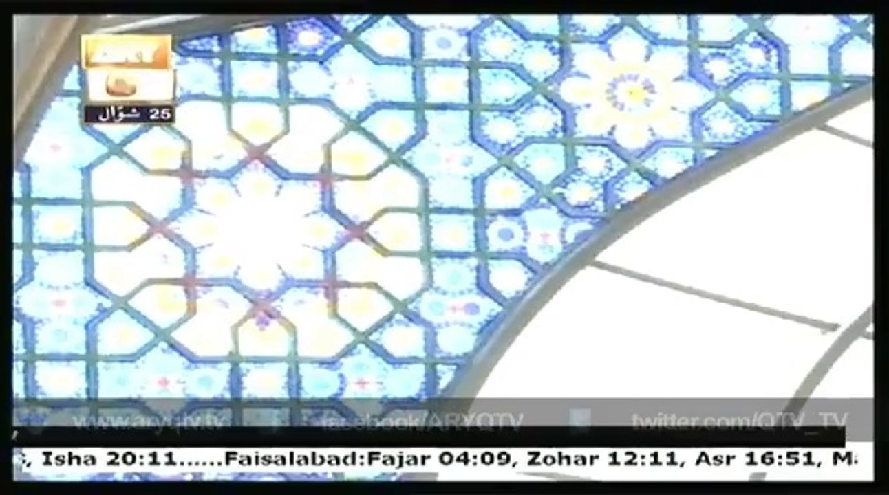 KHUTBA-E-JUMA 22nd August 2014