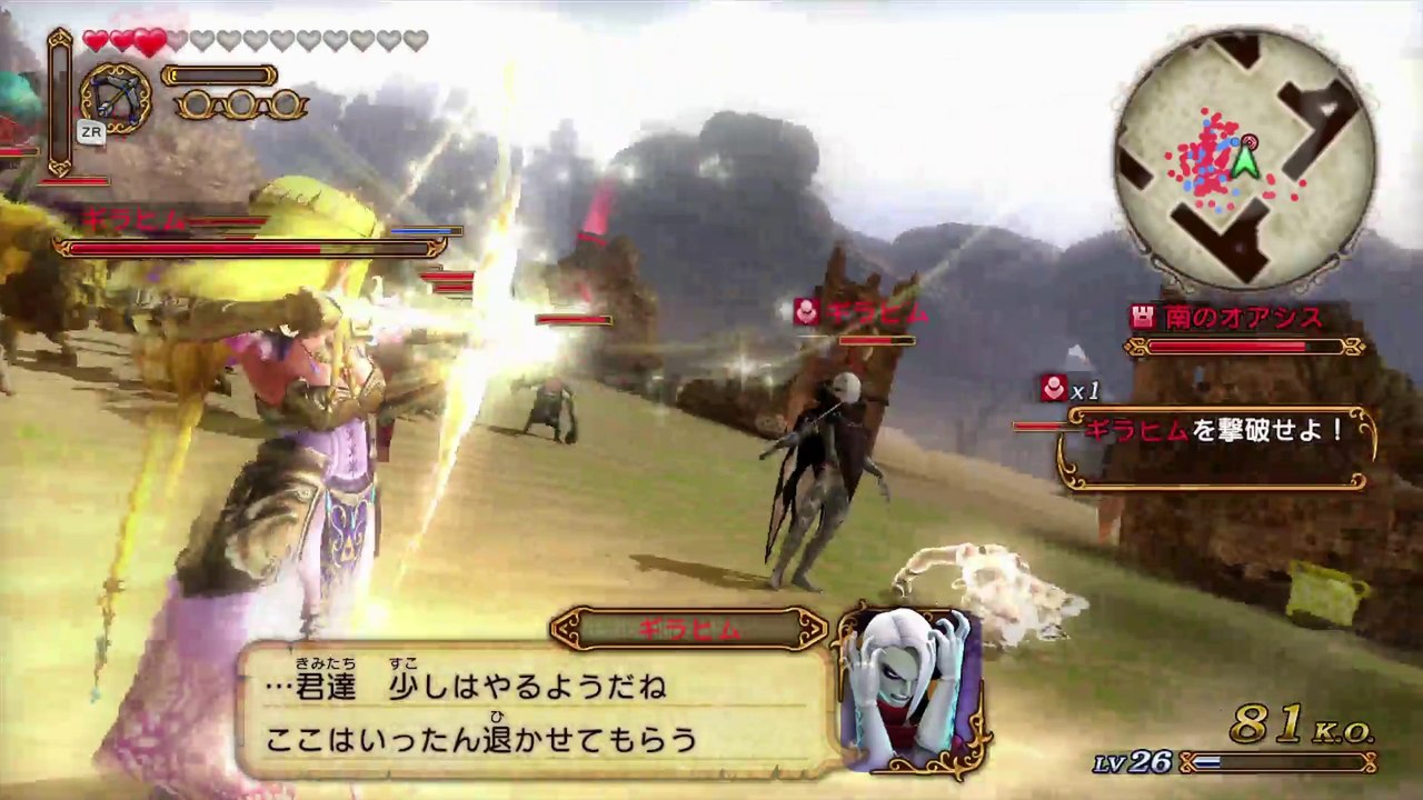 Hyrule Warriors #37
