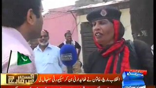 Hilarious Punjab Lady Police Constable at Inqilab March PAT Long March PTI Azadi March - Must Watch Funny Video HD HQ