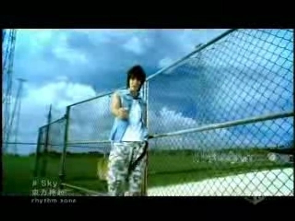 Sky-Dong Bang Shin Ki