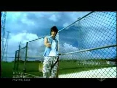 Sky-Dong Bang Shin Ki