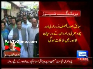 Pervez elahi and Shujaat meet will Asif zardari