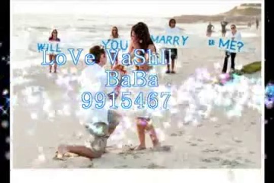 : get love back vashikaran specialist baba+91-9915467377