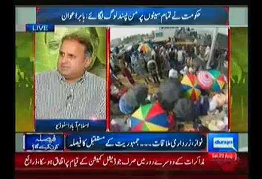 Rauf Klasra Views On Todays Meeting Of Nawaz Sharif & Asif Ali Zardari