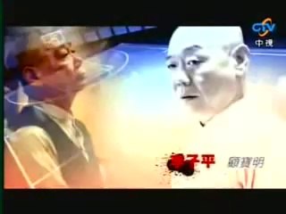 Hot Shot Drama Opening